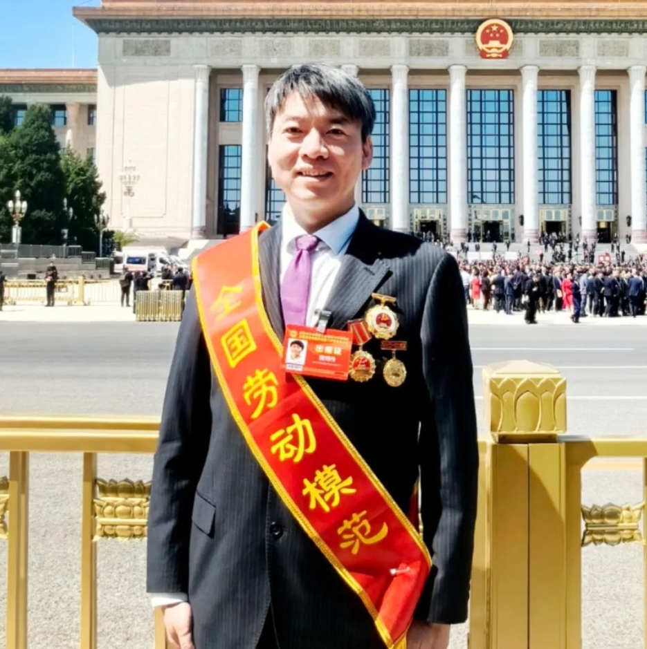 热烈祝贺！魏明伟获评全国劳动模范！