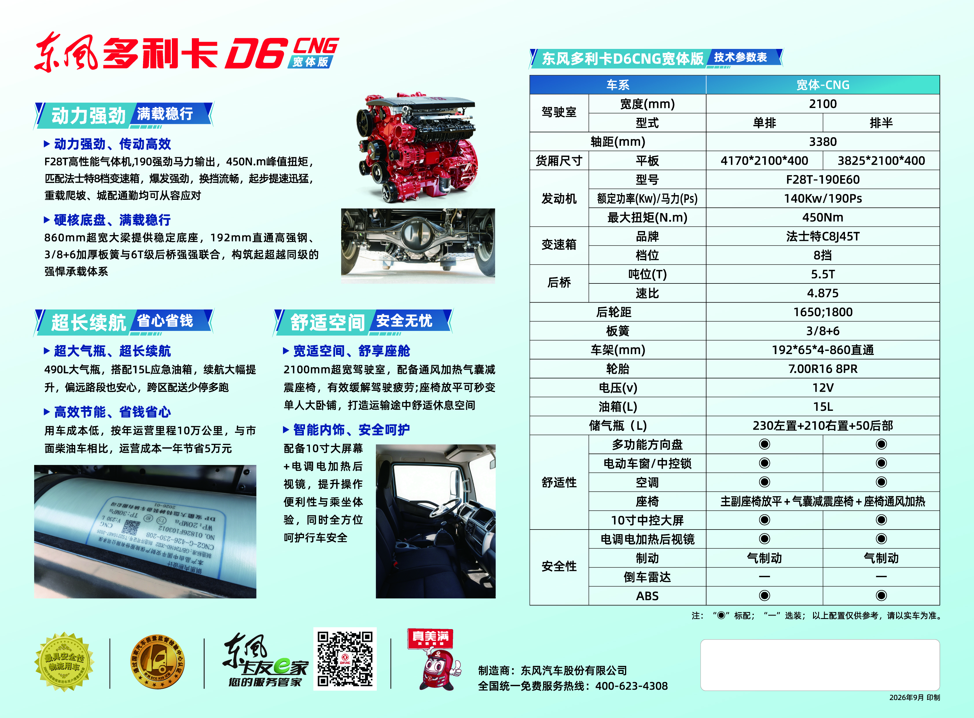83c1e1cf11607cf9de076ce499b47d31