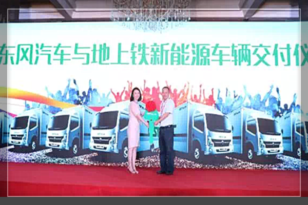 丁绍斌与地上铁签订协议