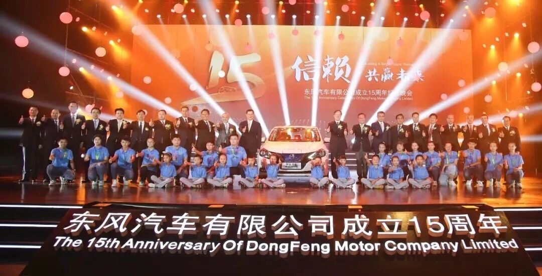 东风汽车有限公司喜迎党代会（二）