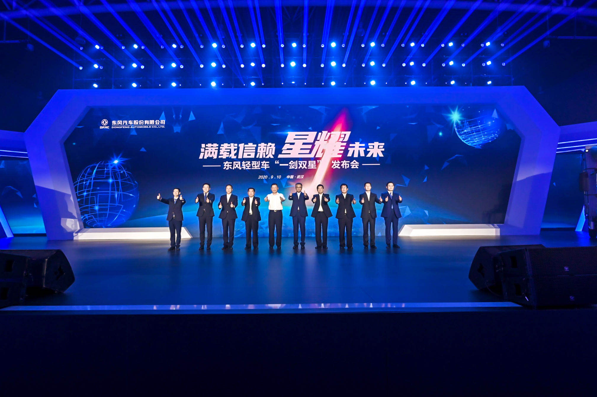 东风轻型车发布“一剑双星”，开启智慧物流新时代！