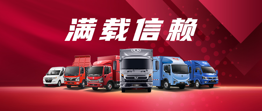 东风汽车股份生产经营持续向好｜8月份销售汽车连续过万，1-8月同比增长16.4%